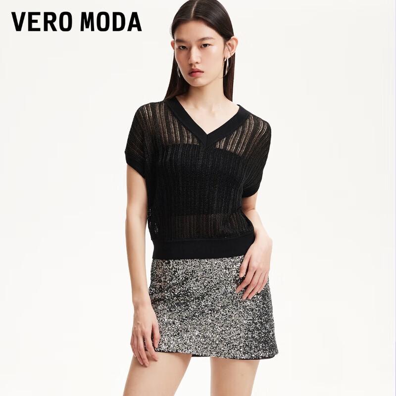 VEROMODA 2025 Spring Sparkle V-Neck Backless T-Shirt L