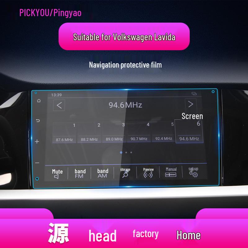 Suitable for 25 Volkswagen Lavida Models: Navigation Screen Tempered Film with Anti-scratch and Blue Light Protection for Car Modification.