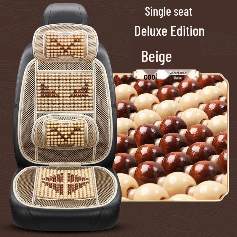 OIMG Summer Breathable Car Seat Cushion
