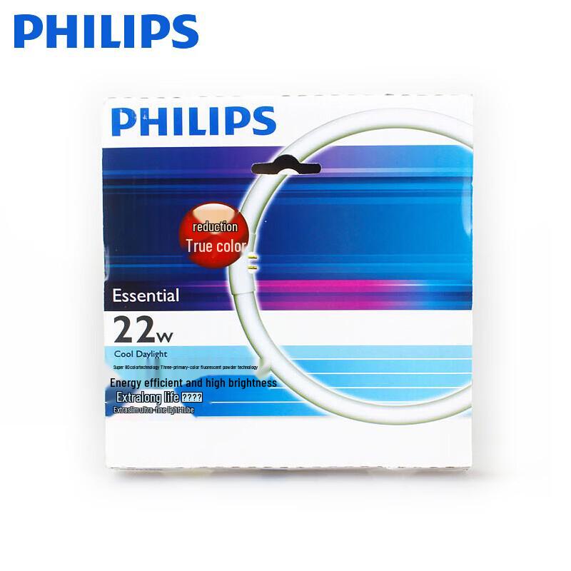 Philips T5 Circular Fluorescent Lamp