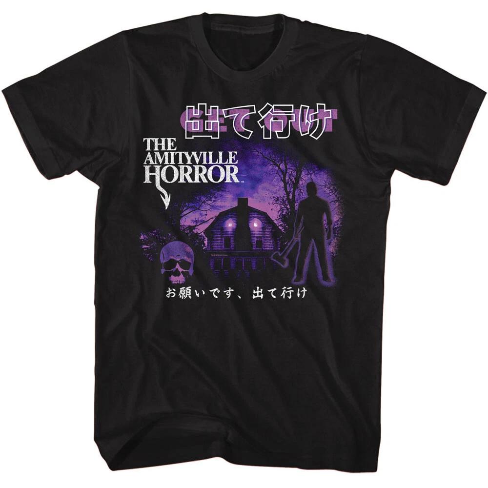 The Amityville Horror GET OUT Japanese Writing Men s T Shirt L