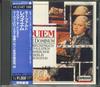 CD IVAN FISCHER  Mozart Requiem SMU22 CAPRICCIO 1990 Germany Classical Used