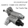 Ac29-Automotive Fuel Transfer Pump For Dongfeng Cumm Engine B3.9L 8V 4B 4BT B5.9L 6B 6BT 5334912 1106N1-010 4937767
