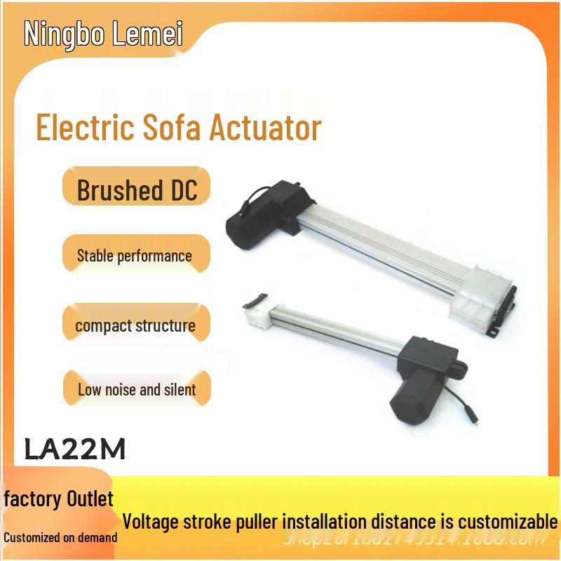 Smart Electric Sofa Actuator, 12V, 5mm/s