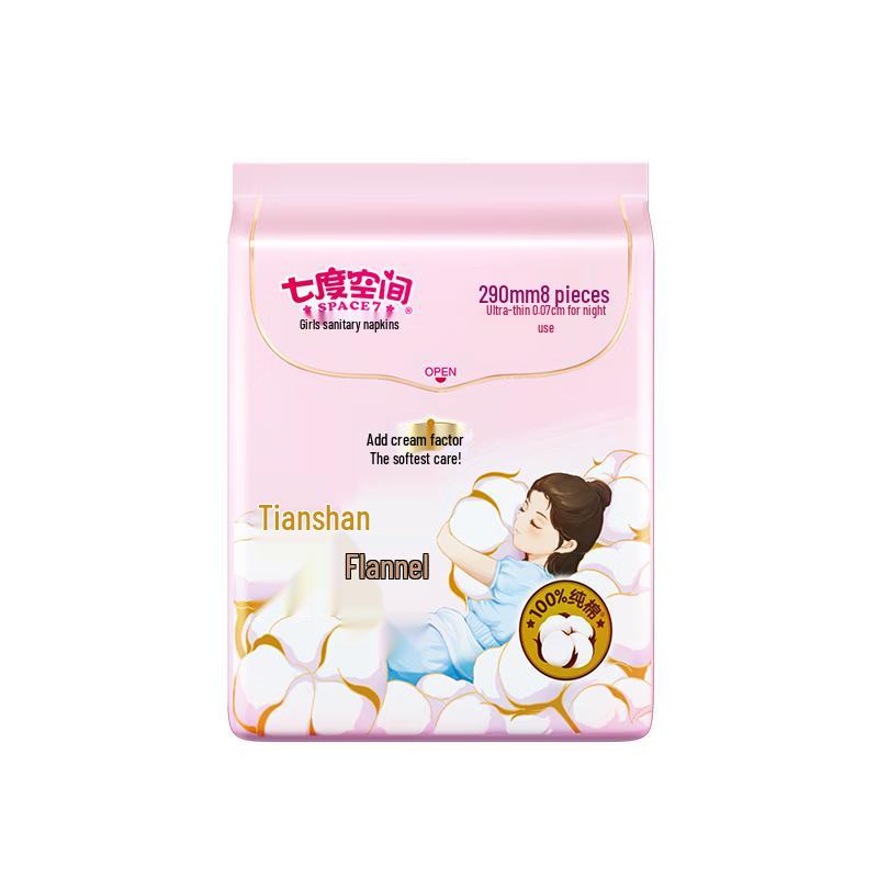 Space 7 Tianshan Velvet Cotton Ultra-Thin Night Sanitary Napkins