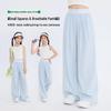 Moonkids Girls' Summer Ice Silk Quick-Dry Wide-Leg Pants