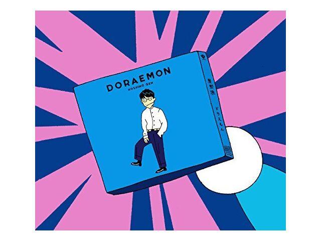 

Hoshino Gen Doraemon First Limited Edition CD DVD VIZL-1346 Аниме-песня НОВАЯ