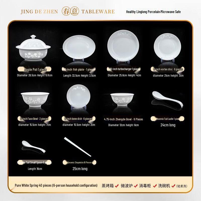 

40-Piece European Underglaze Bone China Dinnerware Set