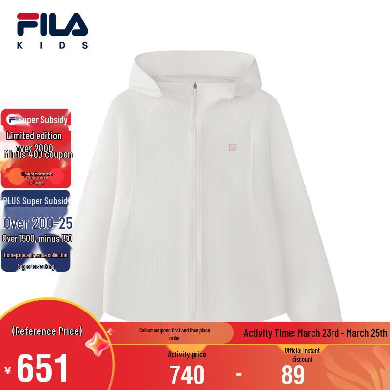 FILA Girls Summer Hooded Knit Jacket 160