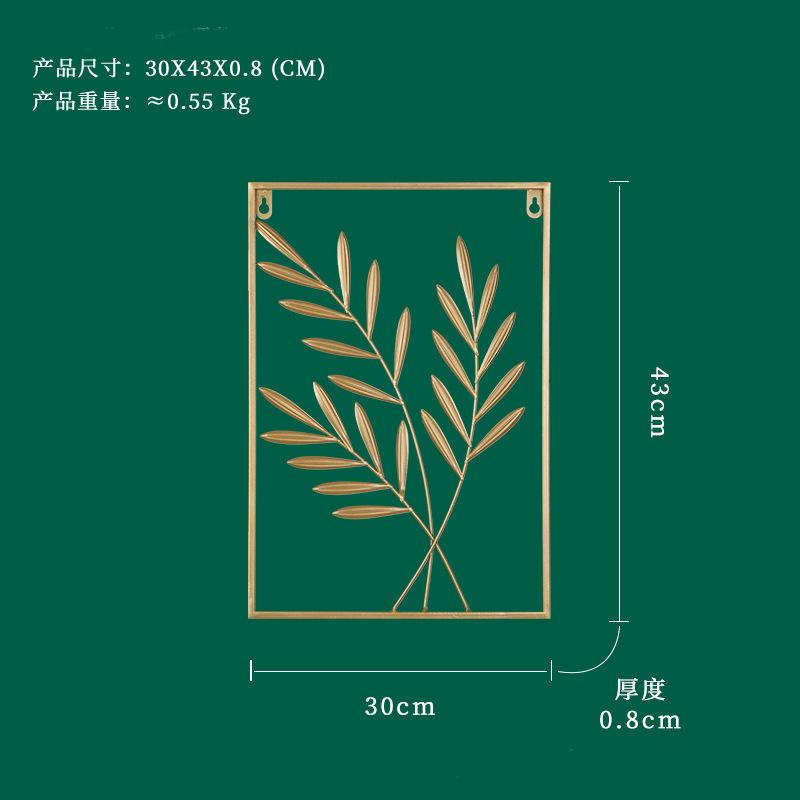Golden Metal Leaf Wall Decoration Bedroom Background Wall Room Wall Iron Decoration Home Decoration Accessories