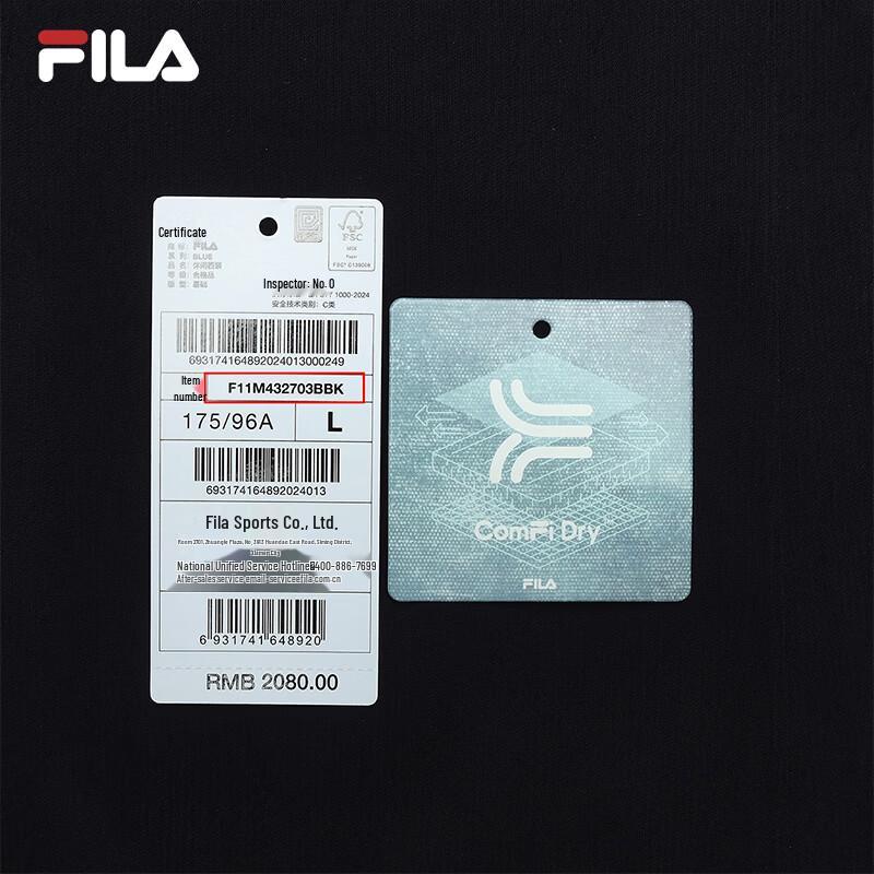 Fila Men's Casual Business Suit Jacket