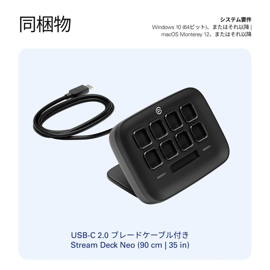 Elgato Stream Deck Neo Black 8 Customizable 2 Touch Accelerate Tasks and Workflows Control and More with Configurability Compatible with Mac and PC –