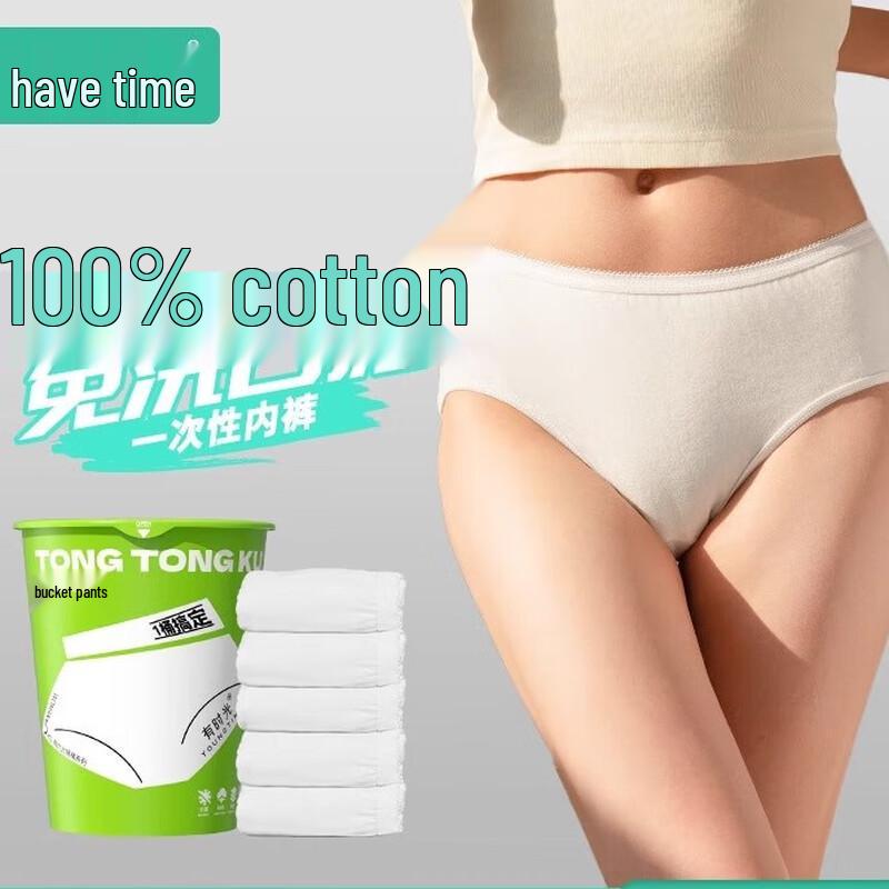 

Women s Disposable Cotton Underwear M