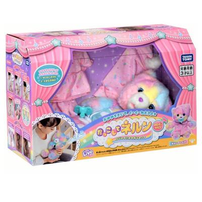 Cuddling Nerun Melody Plus Pajama Changeover Set