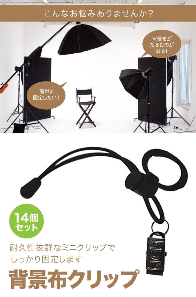 AllBright Background Cloth Clip Clip Background Cloth Background Fixed Screen Stand Photography Studio Adjustment