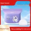 DeYou Ultra-Thin Disposable Anti-Leak Nursing Pads