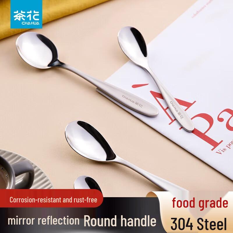 Chahua 304 Stainless Steel Large Round Dining Spoon