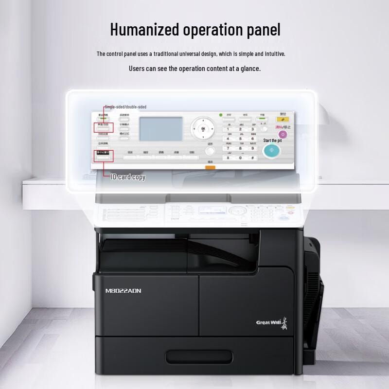 Great Wall M8022ADN A3 B&W Laser Multifunction Printer CN plug (adapter included)