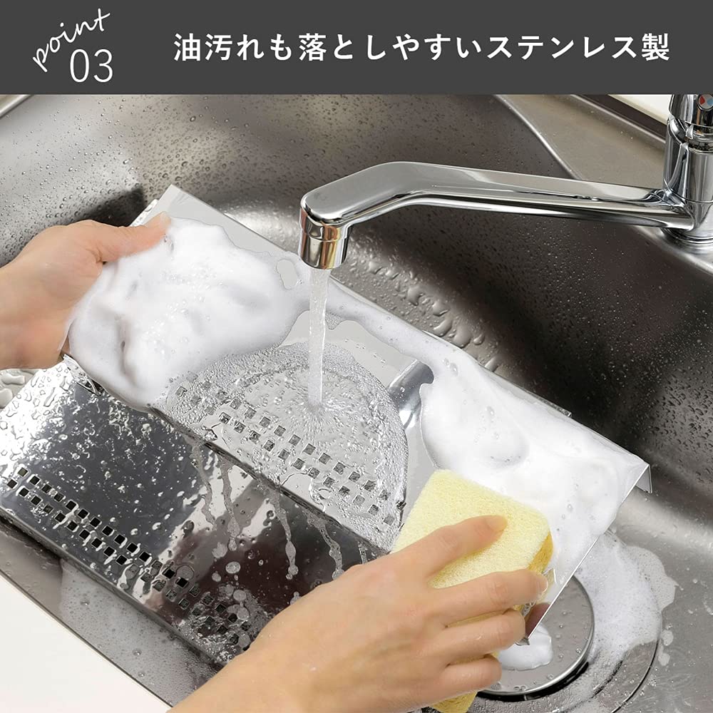 Shimomura Kikaku Stove Back Rack Exhaust Outlet Cover Sliding Type In Size Adjustable Telescoping Can Place Items Oil Splash Prevention Guard Gas