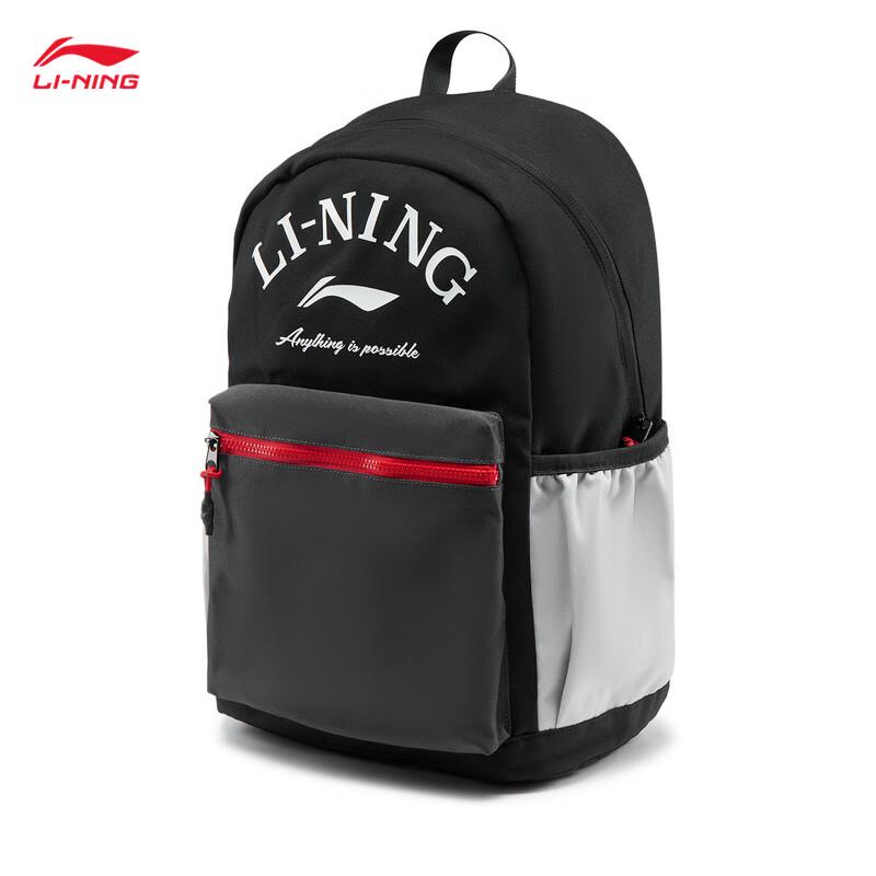 Li-Ning Youth Unisex Sports Backpack YBSW003