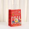 StoBag, Train-Themed Reusable Paper Gift Tote Bags, 12/30pcs, Perfect for Kids' Birthday Parties Festive Celebrations Supplies