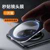 [AR Anti-transparency] Suitable for Huawei Mate11Pro Lens Film Mate11 Lens Protective Film Mete11 Rear Film