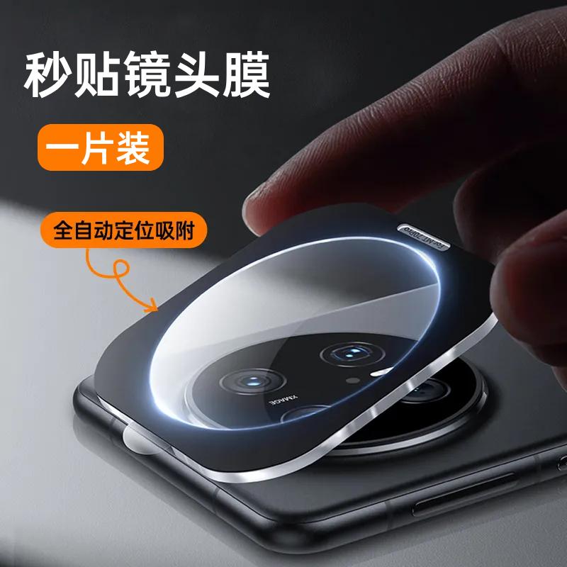 [AR Anti-transparency] Suitable for Huawei Mate11Pro Lens Film Mate11 Lens Protective Film Mete11 Rear Film