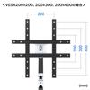 SANWA SUPPLY VESA Conversion Bracket (100mm To 200/300/400mm) CR-VESA400