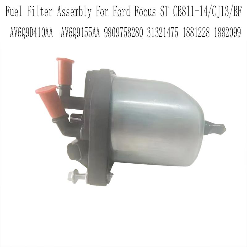 AV6Q9D410AA Fuel Filter Assembly For Ford Focus ST CB811-14/CJ13/BF AV6Q9155AA 9809758280 31321475 1881228 1882099