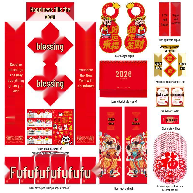 Handun Deluxe Gilded Spring Couplets Gift Set