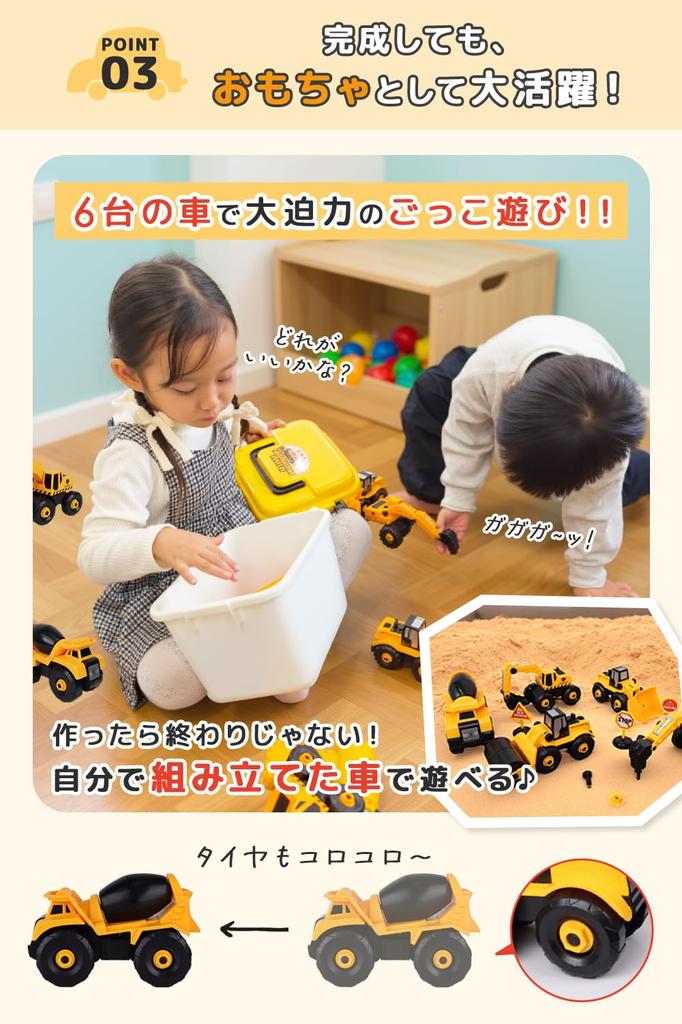 Wrapping Assembly DIY Construction Vehicle Carpenter Construction Vehicle Multifunctional Educational Toy for Kids and Great Construction Site Set of