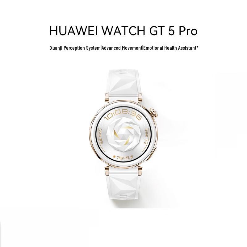 Huawei WATCH GT5 Pro Smartwatch (CN version)
