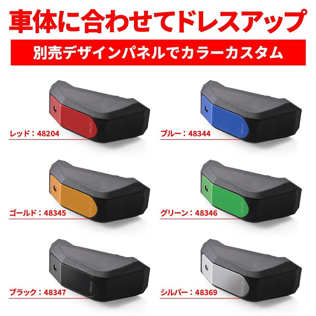 Daytona Motorcycle Engine Slider Exclusive Engine Protector Streamline 16865 MT-09/SP (17-20)