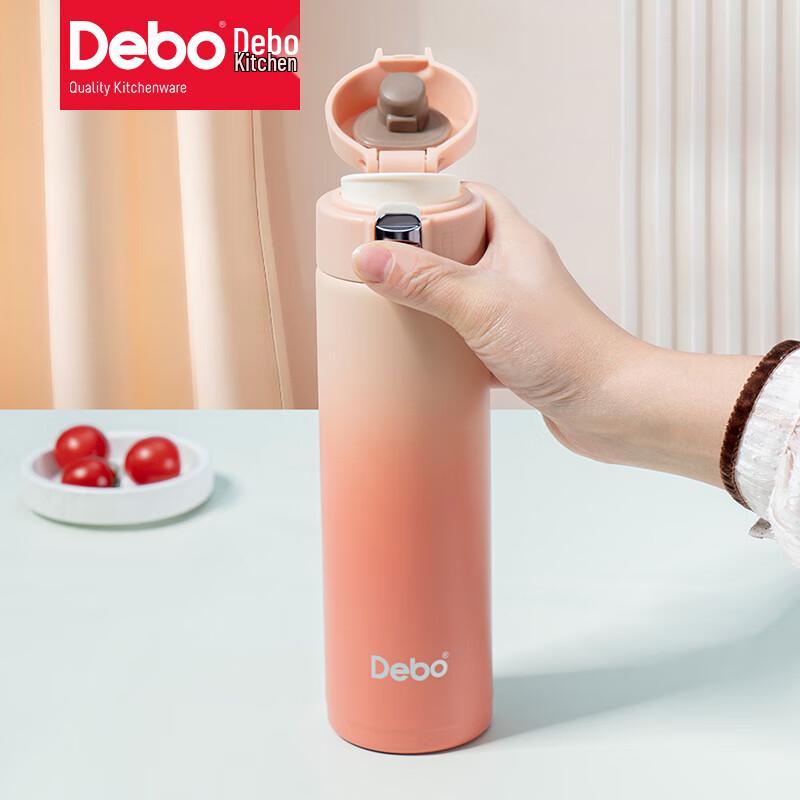 Debo 304 Stainless Steel Student Thermos Cup