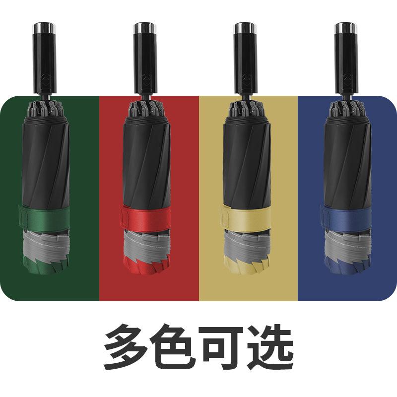 Vollautomatische Dreifach-Gelenkverschlussmaschine, Säumen Reflektierstreifen Lampenhalter Regenschirm Faltregenschirm