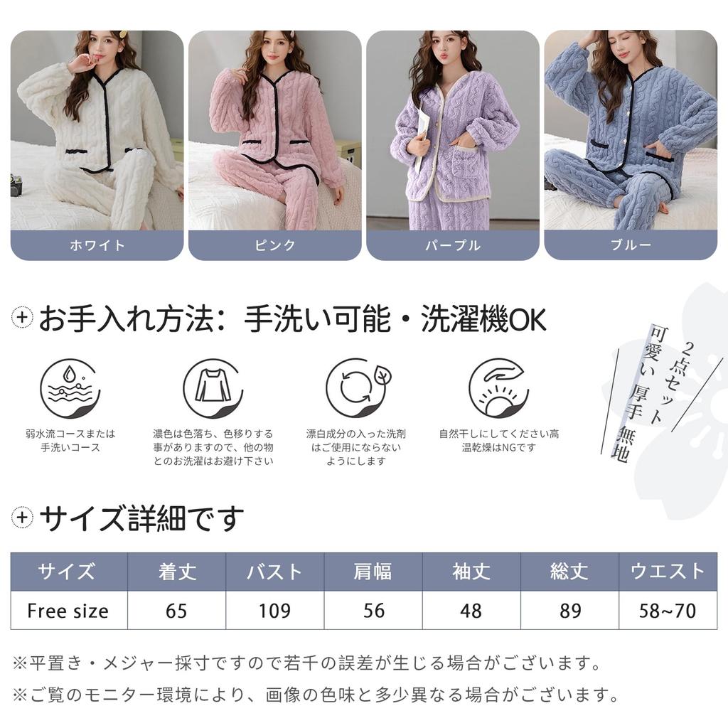 Guooryvner Long Sleeve Perfect for Fall and Top and Loose Plus Sizes Soft and Comfortable for Warmth Women's Pajamas, Winter, Fluffy, 2-Piece Set,