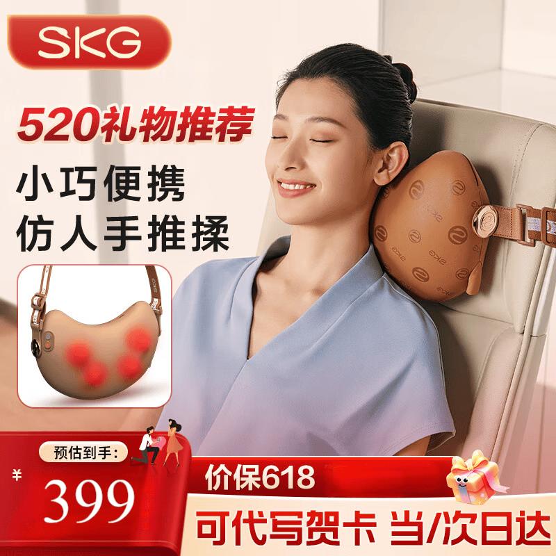 

SKG T1-2 Wireless Lumbar & Body Massager Pillow CN plug (adapter included)