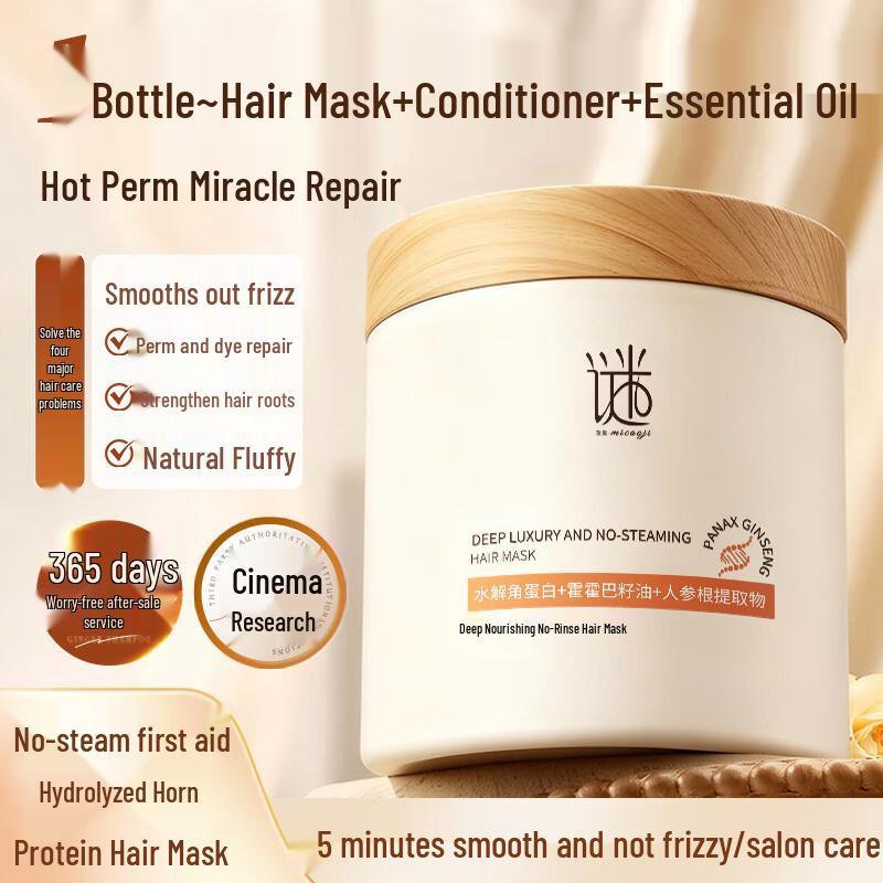 Micao Collection Keratin Repair Hair Conditioner & Mask