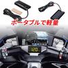 YFFSFDC Motorcycle Voltmeter 12V Digital Voltmeter Vehicle Voltmeter Waterproof Compact