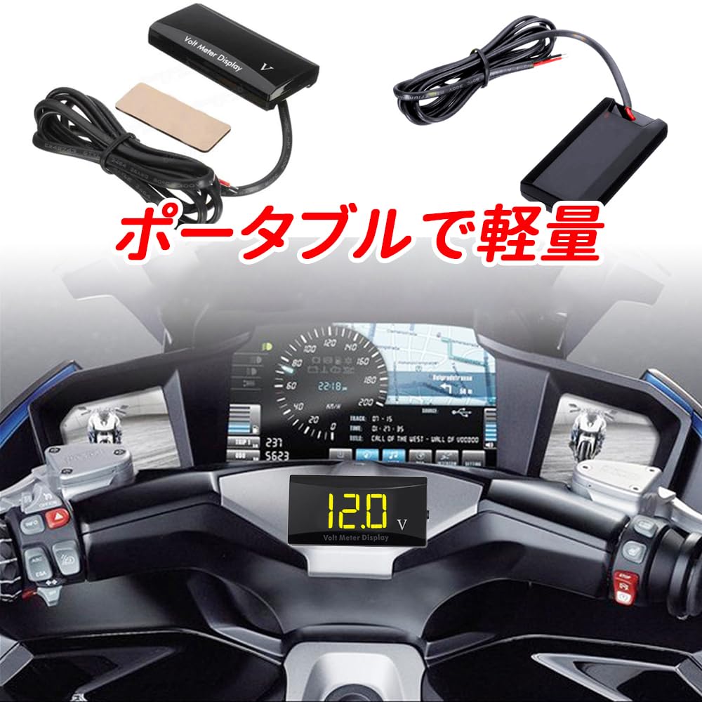 YFFSFDC Motorcycle Voltmeter 12V Digital Voltmeter Vehicle Voltmeter Waterproof Compact