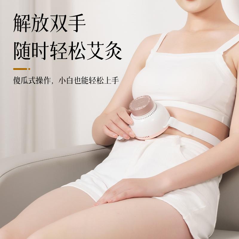 Moxibustion Box for Portable Moxibustion