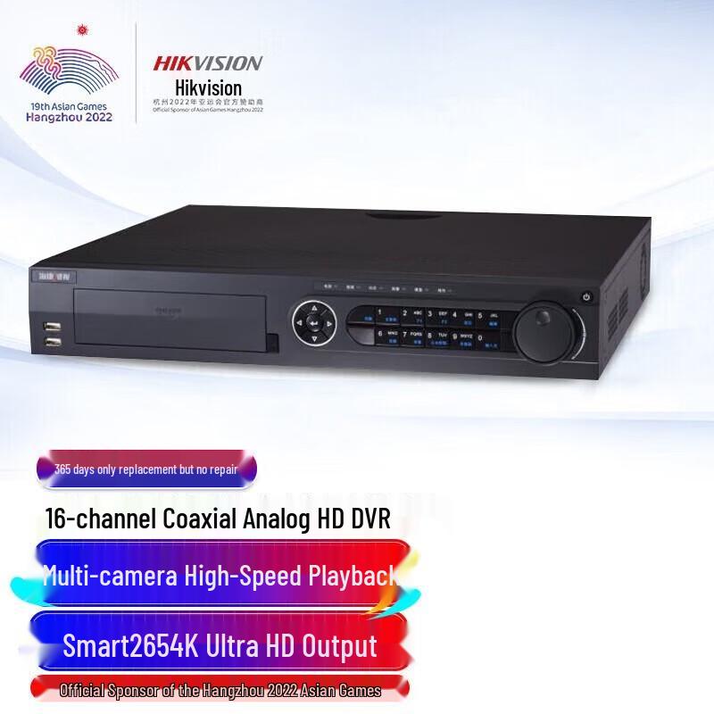 

Hikvision 16-Channel 1080P HD DVR CN plug (adapter included)