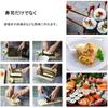 SHARE BEAUTY Bamboo Sushi Rolling Mat, Antibacterial, Sushi Making Tool, Sushi Kit, Hand Rolling Sushi, Multifunctional Kitchen Cooking Tool, Easy and