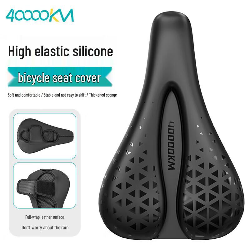 Comfortable Bicycle Seat Cushion Cover