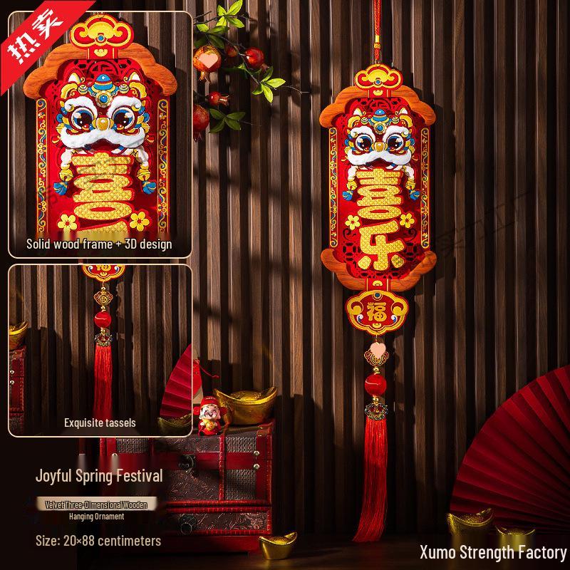 Large Chinese Knot  Fu  Wall Hanging - Horse Year, New Style House Protection Decor for Living Rooms & Entrances