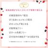 BLEND BERRY Zero G Luminous Effector 001 g (makeup base) SPF40PA+++ 30.0