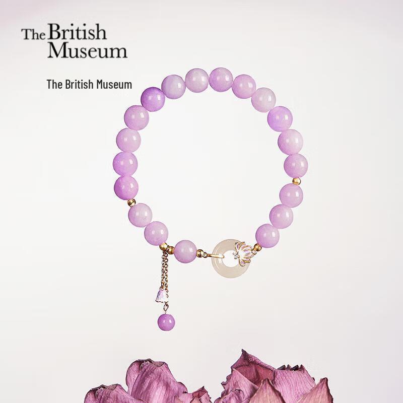 British Museum Oriental Dream Lotus Hetian Jade Bracelet