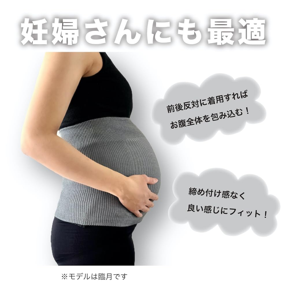 IN JAPAN Silk Belly Made in for Men and Stays in 3D Pregnant Belly Warmer yokoamiMADE Warmer, Japan, Women, Knitted, Place, Design, Women's (Wine)