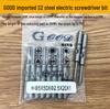 GOOD S2 Steel 801 Electric Screwdriver Bit 5x50x2.5x20# Electric Driver Bit