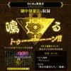 Bandai Yu-Gi-Oh! Duel Monsters Millennium Puzzle C
